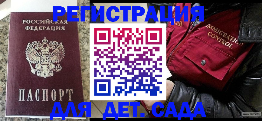 прописка от собственника в Нальчике