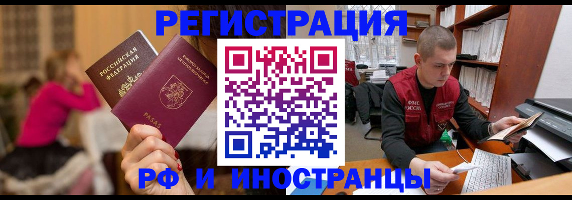 найти адрес прописки в Нальчике